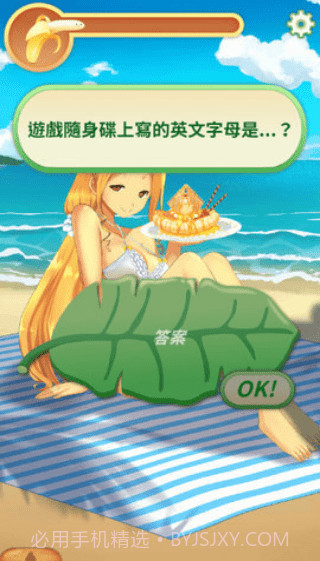 娜娜假期v5.0.4截图