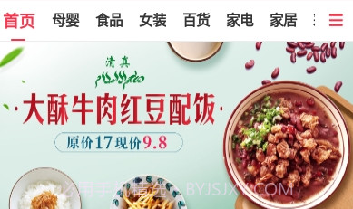 幸福砀山V5.15截图