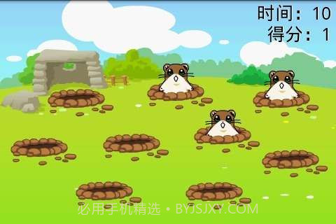 打地鼠v200.2.21截图