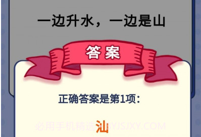 字谜猜猜v2.0.12截图