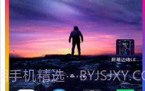 屏幕边缘LED灯光V1.0.14截图