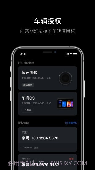 杰克豆v1.1.0.8截图