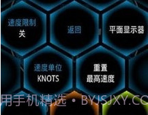Ulysse 里程表v1.11.12截图