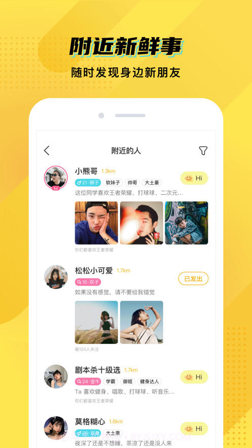 CM语音历史版本下载6.7.14截图