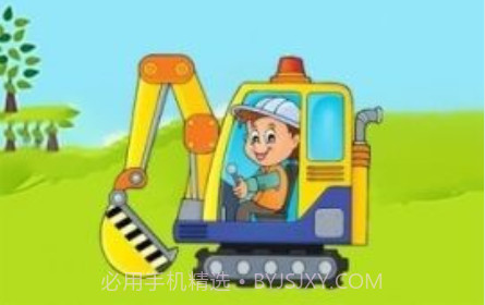 萌宝挖掘机卡车v1.19截图