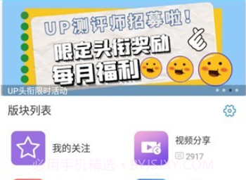 软天空官方正版v266鐎瑰宕渧1.11截图