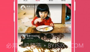 彩视appV6.31.13截图