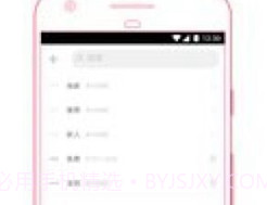 pr社区下载(pr社区图片分享软件)V1.5.7 安卓简化版V1.5.13截图
