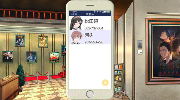 小林正雪復仇之密室V1.2.16截图