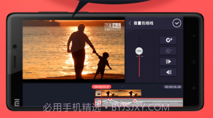 巧影(巧影视频编辑软件)V3.4.5.8098 安卓中文版V3.4.5.15截图