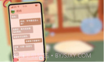 吃遍中餐V1.0.16截图