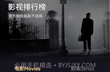 山姆放映室v1.0.13截图