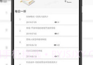 企管360V1.0.14截图