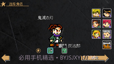 jojoX洛克人内置修改器v3.16截图