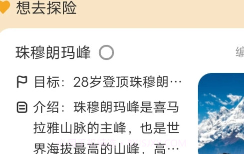 万卷行路v2.0.17截图