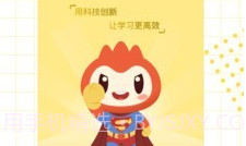 学习8HDV6.5.16截图