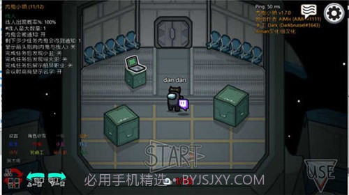 among us内鬼小镇新角色2021.6.44截图