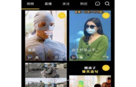 京宝巴巴v4.1.19截图