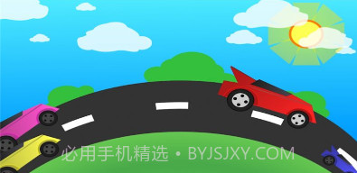 儿童玩具汽车v1.16截图