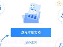 中英互译词典v3.2.17截图