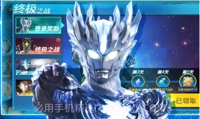 奥特曼之格斗超人百度版v1.9.14截图