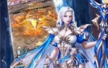 幻魔之眼上古之战手机版v1.0.12截图