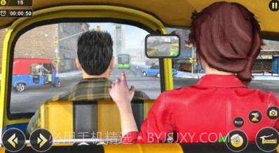 现代的黄包车v1.17截图