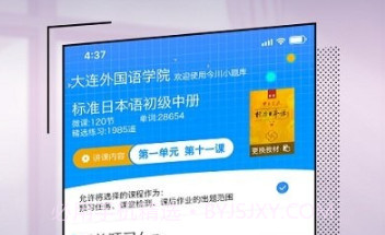 今题v1.3.12截图