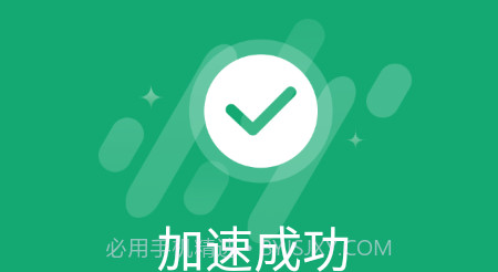 柠檬优化管家v1.0.18截图