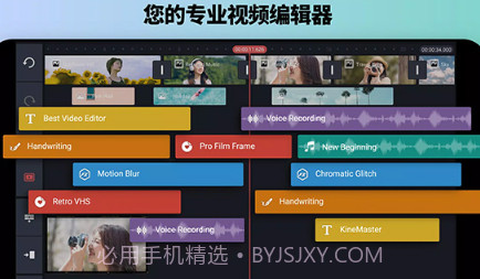 巧影(巧影合拍制作视频教程)V5.10.17.13457 安卓最新版V5.10.17.13截图