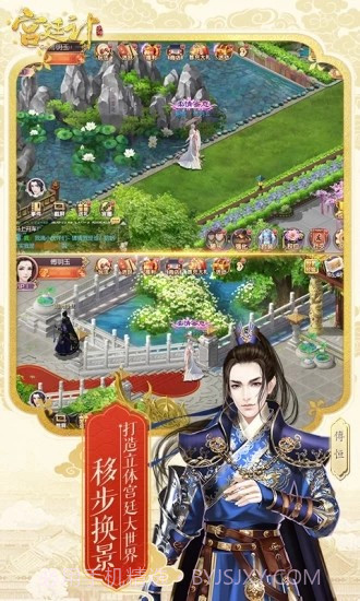 后宫秘史v23.17截图