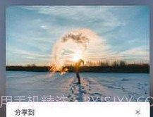 VNv1.13.15截图