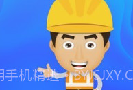 众工在线V3.0.10截图
