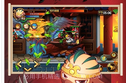 造梦西游4 果盘版v2.15截图