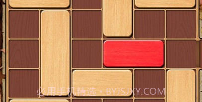 华容道积木拼图v1.20截图