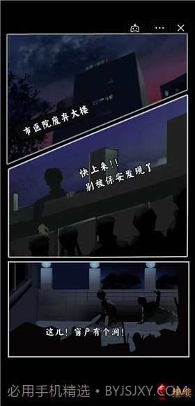 惊吓来电异种1.7截图