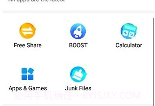 Palm Storev8.0.0.17截图