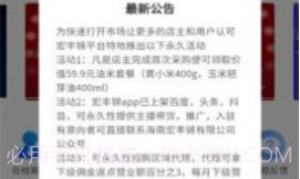 宏丰锦V3.6.11截图