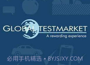 GlobalTestMarketv2.7.13截图