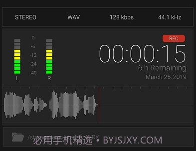AVR X(仿IOS录音机)v1.3.17截图