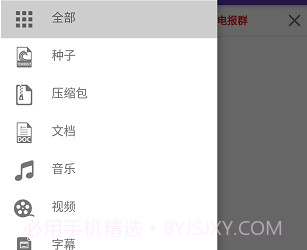 idm下载器APP(安卓idm下载工具)V9.6.0 中文版V9.6.12截图
