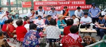 崔家集数字乡村v1.0.13截图
