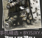 子弹地狱的战争v0.16截图