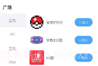 踩蘑菇游戏论坛最后纪元v1.0.10截图
