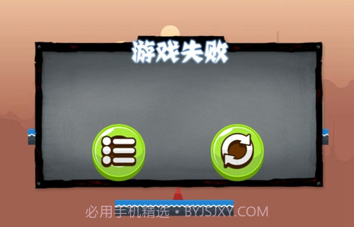 废柴火柴人v1.15截图