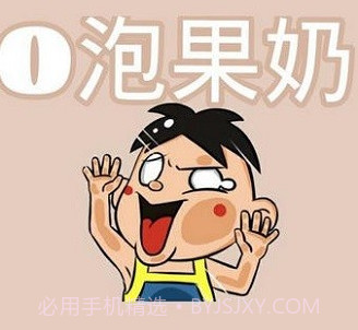 一份礼物(一份礼物o泡果奶)V4.4 安卓V4.14截图
