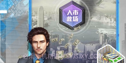 放置地产商v1.0.19截图