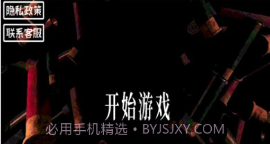 小小生存家v2.0.12截图
