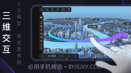 raydatav2.2.19截图