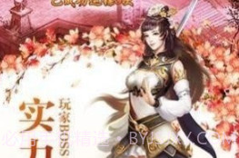 凰羽仙途v1.10.19截图